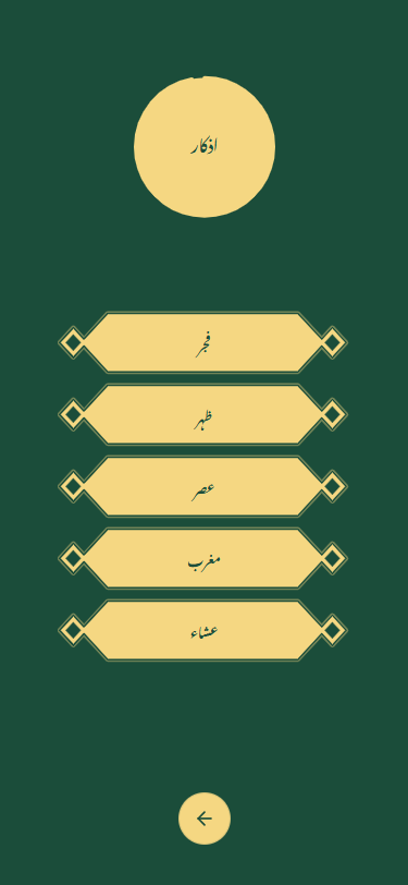 Azkar