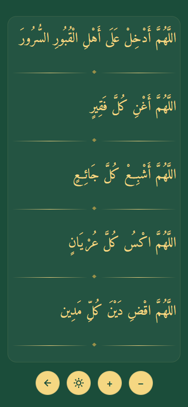 Dua